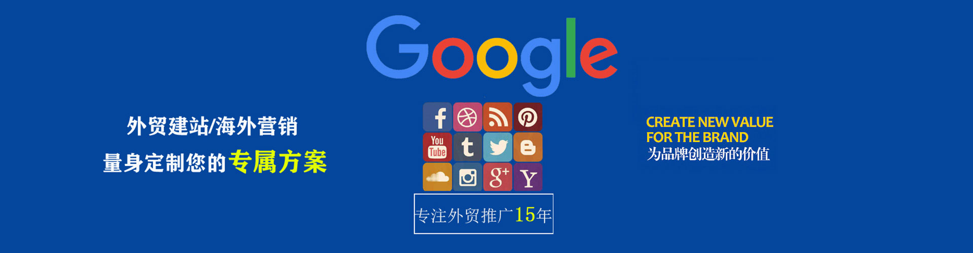 郑州百度运营推广
