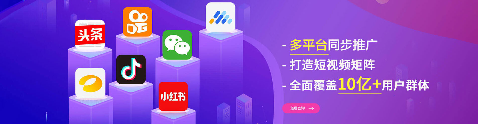 郑州百度推广优化