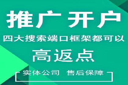 百度推广代运营案例集锦：不同行业的成功案例